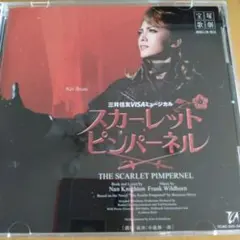 下成佐登子 KEEP IN TOUCH キープ・イン・タッチ LP - メルカリ