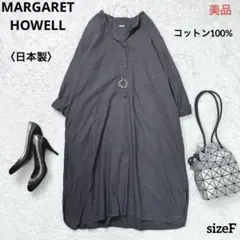 【美品】マーガレットハウエル〈日本製〉バンドカラーロングシャツワンピースFグレー