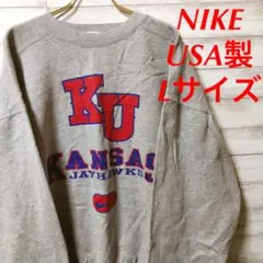 入手困難 NIKEナイキ 銀タグ USA製 KANSAS スウェット メンズL