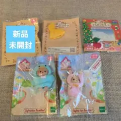 【新品】シルバニアファミリー ラブラドールの赤ちゃん トイプードルの赤ちゃん