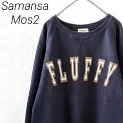 ネイビー スウェット