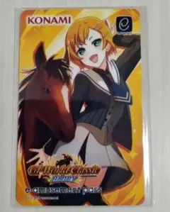 e-amusement pass「GI-World CIassic」