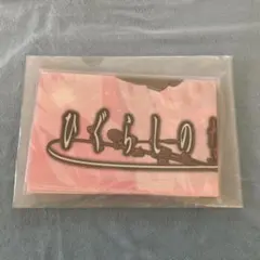 【レア】ひぐらしのなく頃に 3点セット