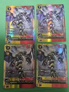 デュナスモン デジモンカード