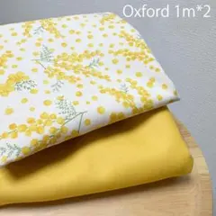 天然苺様 リクエスト 3点 まとめ商品