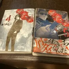 Item thumbnail for item a5596510-9237-4615-ab31-2dee85d514fd