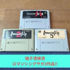 周年祭価格837 SFC スクウェア名作RPGロマンシングサガ3作品セット