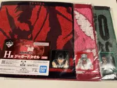 一番くじ　幽遊白書　暗黒武術会編 vol.3　H賞　ジャガードタオル　3種セット