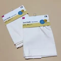 ダイソー はぎれ 75cm x 45cm 2枚セット