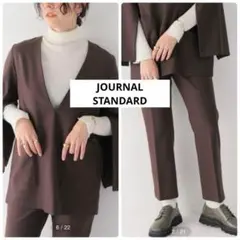 美品✨ジャーナル 2022 プルオーバー フレアパンツ　セットアップ 2WAY