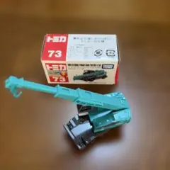 トミカ No.73 コベルコ ラフテレーンクレーン パンサーX 250