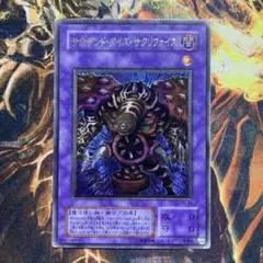 2026年最新】遊戯王OCG デュエルモンスターズの人気アイテム - メルカリ