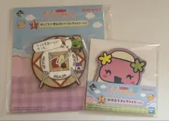 たまごっち 一番くじ I.H賞