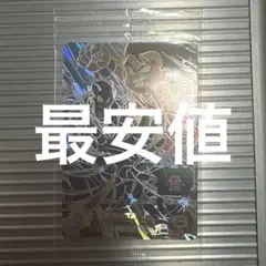 希少未開封品❗️ ABS-08 ピッコロ大魔王 スーパードラゴンボールヒーローズのサムネイル