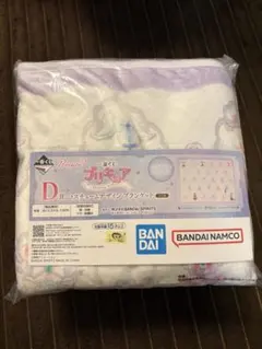 ♡プリキュア 一番くじ D賞 ブランケット ♡