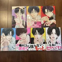 1-7巻：完結】東千石さんのメイクアップドール - メルカリ