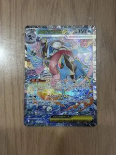 センタリング良好】メガゲッコウガex SAR 114/083 ニンジャスピナー
