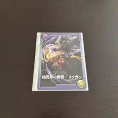 ガンホーツアー