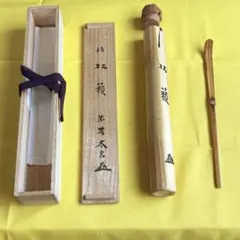 断捨離】明珍宗之作 51代 火鉢風鈴 鉄製 外箱あり - メルカリ