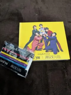 Lovin' you/踊るように人生を。