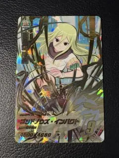 亜風炉照美 UR ★★★★ アフロディ イナズマイレブンAC DB00-PM