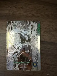 ドラゴンボールスーパーダイバーズ アドバンスパック40th ビーデルR+