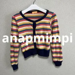 anapmimpi カーディガンのサムネイル
