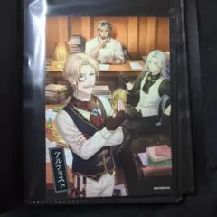 文豪とアルケミスト ネットプリント