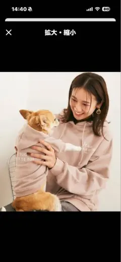 rienda パーカー ドッグウェア riendadog ペアルック犬のサムネイル