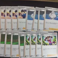 ポケモンカード　Eレギュ　トレーナー4種16枚のサムネイル