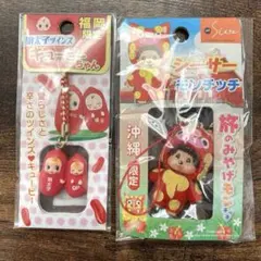 2026年最新】ご当地モンチッチの人気アイテム - メルカリ