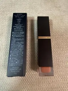 SUQQU コンフォートリップフルイドフォグ　112 琥珀空