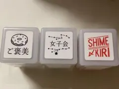 りおママ様専用　スタンプセット