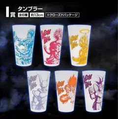 ドラゴンボール一番くじ