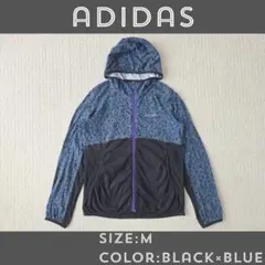 ​極美品 アディダスネオ パーカー M 黒 青 豹柄 ゼブラ フルジップ 派手のサムネイル