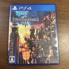 キングダムハーツ ps4