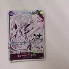 モンキー・D・ルフィ P-099
