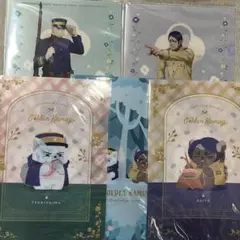 ゴールデンカムイ どうぶつフォーゼ クリアファイル 月島&鯉登 5種セット