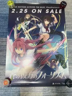 2026年最新】販促ポスター ゲームの人気アイテム - メルカリ