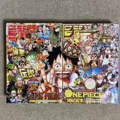 2026年最新】週刊少年ジャンプ 2021の人気アイテム - メルカリ