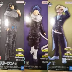 僕のヒーローアカデミア 相澤 心操 物間