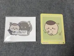 2026年最新】栗まんじゅうちいかわの人気アイテム - メルカリ