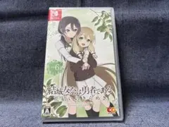 2025年最新】結城友奈は勇者である 花結いのきらめき switchの人気