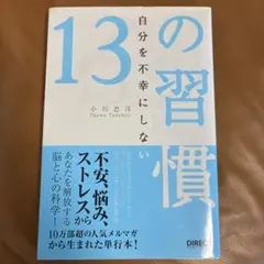 2026年最新】サイコサイバネティクスの人気アイテム - メルカリ