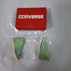 CONVERSE コンバース　ミニフィギュア　ガチャ　ピスタチオ