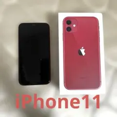 2026年最新】iPHONE11 128gb レッドの人気アイテム - メルカリ