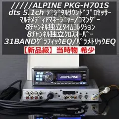 2026年最新】dva-7899jの人気アイテム - メルカリ