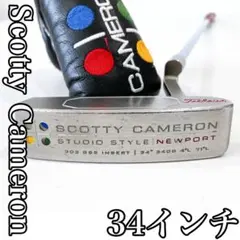 超希少品 初代スタジオスタイル ニューポート1.5 340G/34インチモデル 