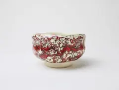 箕面焼　松田箕山　一服茶碗　茶器 2026年最新】箕面焼 松田箕山の人気アイテム - メルカリ