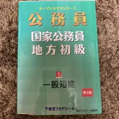 Item thumbnail for item 7d1e6450-f89f-49aa-8f43-c301f3a5ce27